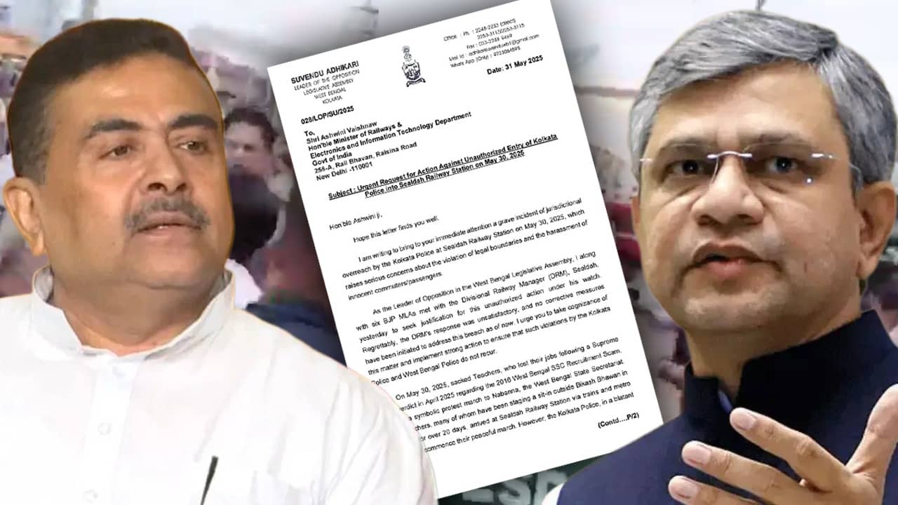 Suvendu Adhikari: কলকাতা পুলিশের বিরুদ্ধে এবার রেলমন্ত্রীকে চিঠি শুভেন্দুর, কী লিখলেন?