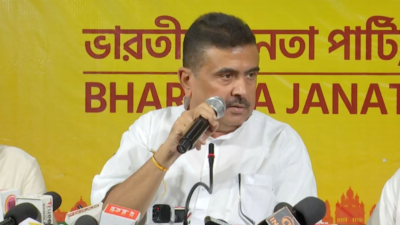 Suvendu Adhikari: 'মাথায় ঝুটি, কানে দুল...', যাদবপুর সাফ করতে অসম থেকে ব্লিচিং আনার কথা বললেন শুভেন্দু Suvendu Adhikari: 'মাথায় ঝুটি, কানে দুল...', যাদবপুর সাফ করতে অসম থেকে ব্লিচিং আনার কথা বললেন শুভেন্দু