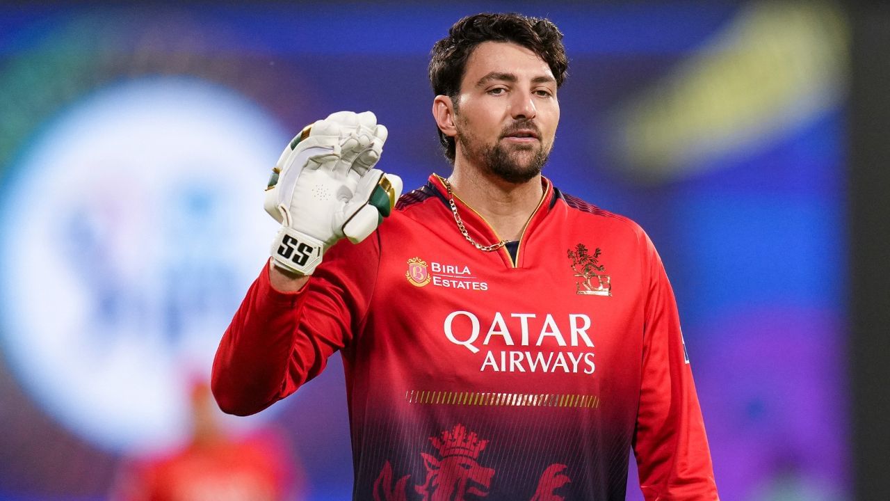 IPL 2025, RCB ভিডিয়ো: খোশ মেজাজে আরসিবির আজি তারকা, ফিরে গেলেন শৈশবে! IPL 2025, RCB ভিডিয়ো: খোশ মেজাজে আরসিবির আজি তারকা, ফিরে গেলেন শৈশবে!