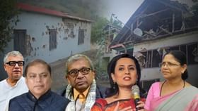 ক্ষতিগ্রস্ত শ্রীনগর, পুঞ্চ, রাজৌরি দেখতে যাচ্ছে তৃণমূলের প্রতিনিধি দল ক্ষতিগ্রস্ত শ্রীনগর, পুঞ্চ, রাজৌরি দেখতে যাচ্ছে তৃণমূলের প্রতিনিধি দল