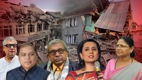 ক্ষতিগ্রস্ত শ্রীনগর, পুঞ্চ, রাজৌরি দেখতে যাচ্ছে তৃণমূলের প্রতিনিধি দল ক্ষতিগ্রস্ত শ্রীনগর, পুঞ্চ, রাজৌরি দেখতে যাচ্ছে তৃণমূলের প্রতিনিধি দল