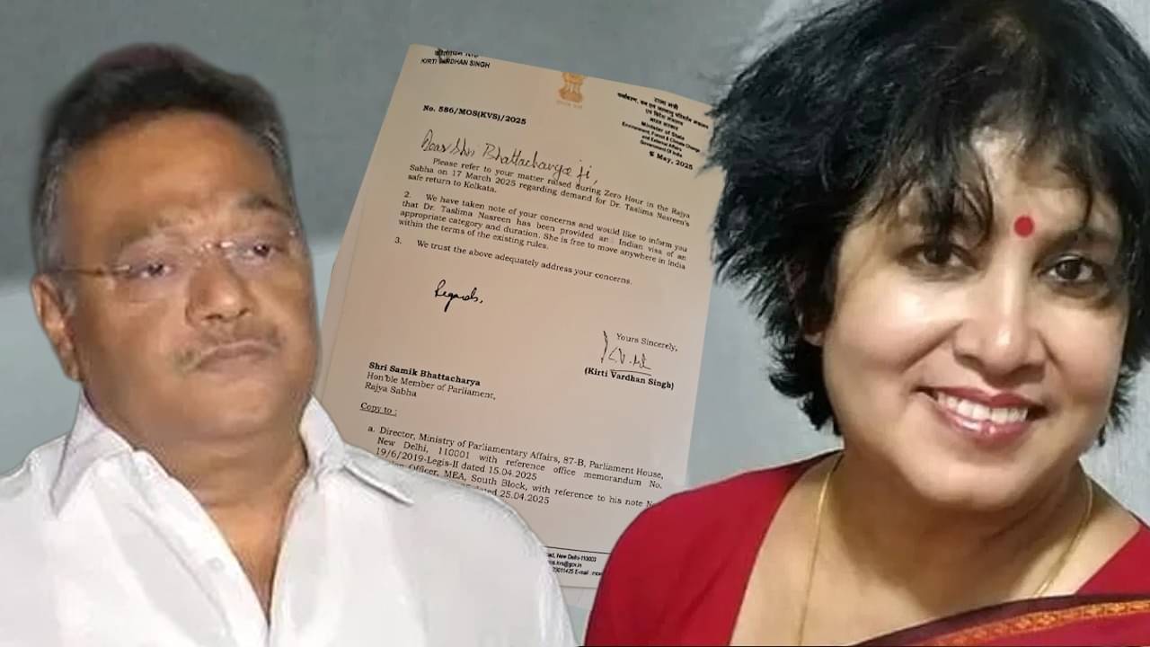 Taslima Nasrin: ভারতের যেকোনও জায়গায় যেতে পারেন তসলিমা, শমীকের প্রশ্নে জানাল কেন্দ্র