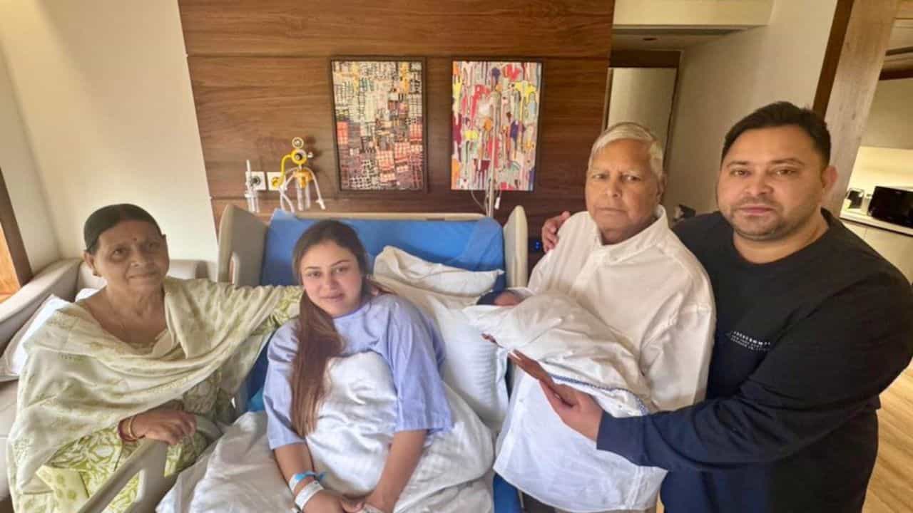Lalu Prasad Yadav: রয়েছে হনুমানজির সঙ্গে বিশেষ যোগ, নাতির নাম কী রাখলেন লালু? Lalu Prasad Yadav: রয়েছে হনুমানজির সঙ্গে বিশেষ যোগ, নাতির নাম কী রাখলেন লালু?