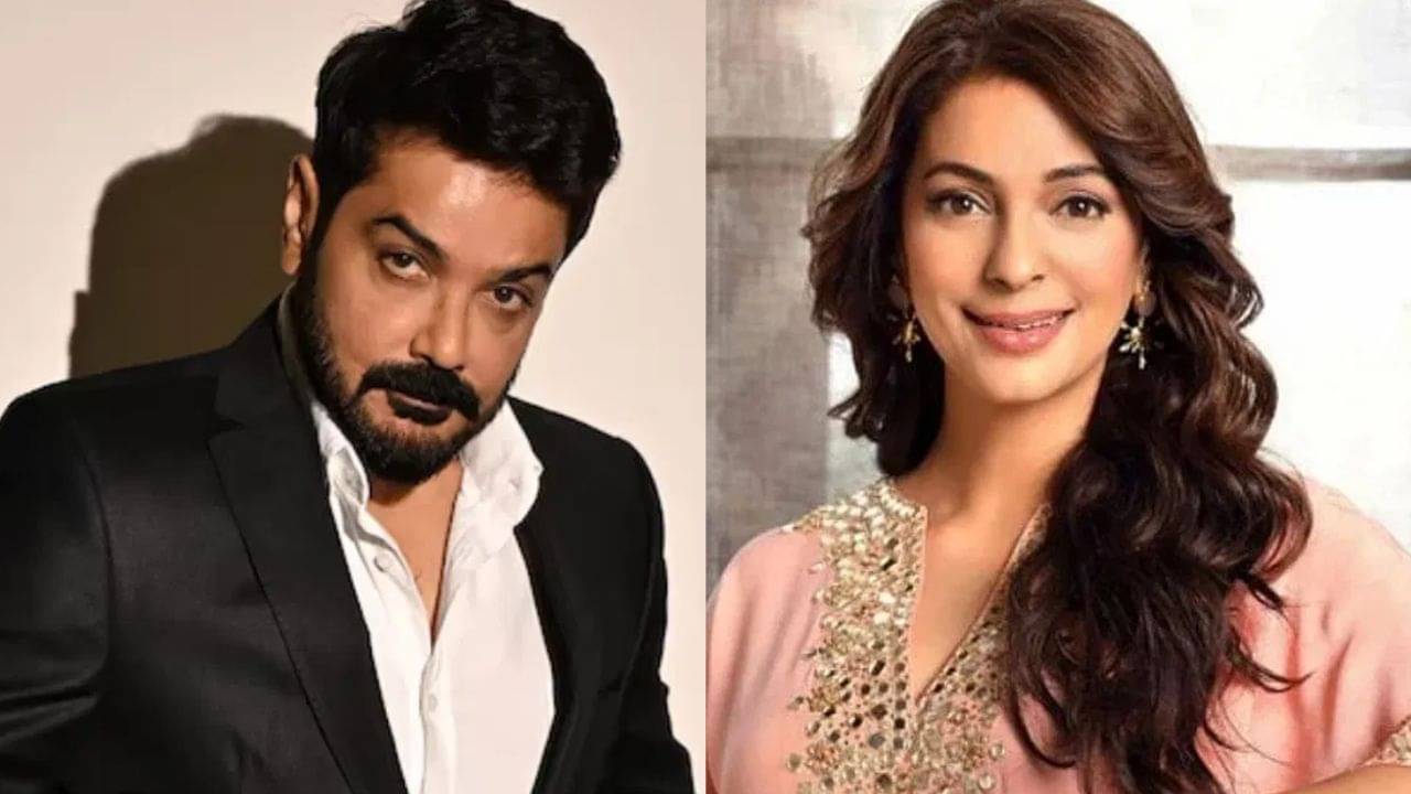 আমার সঙ্গে অভিনয় করলেই সুপারস্টার..., প্রসেনজিৎ-কে কেন বললেন জুহি?