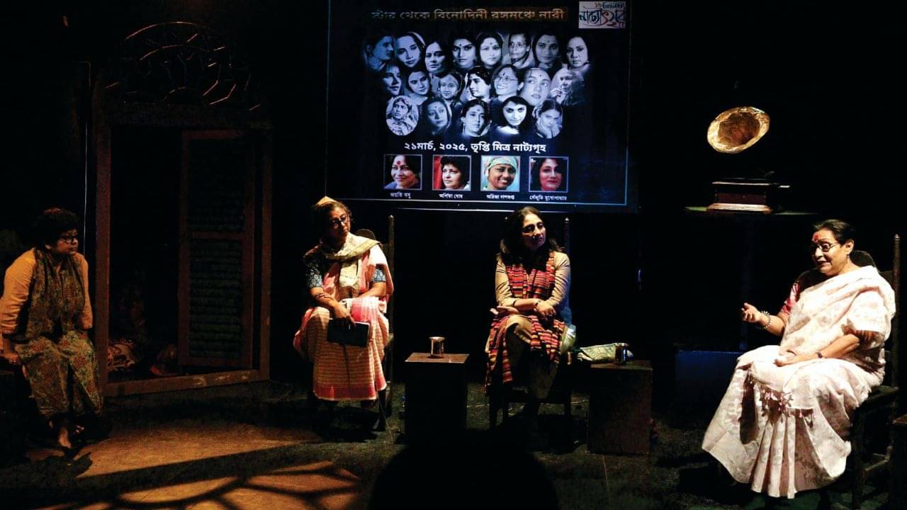 বাংলার রঙ্গমঞ্চে নারীদের কী অবদান? ইতিহাসের দলিল রেখে দিল থিয়েলাইট নাট্যোৎসব