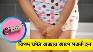 Breast Cancer Symptoms: ফের স্তন ক্যানসারে আক্রান্ত তাহিরা কাশ্যপ! হতে পারে আপনারও, এই সব লক্ষণ দেখলেই সাবধান