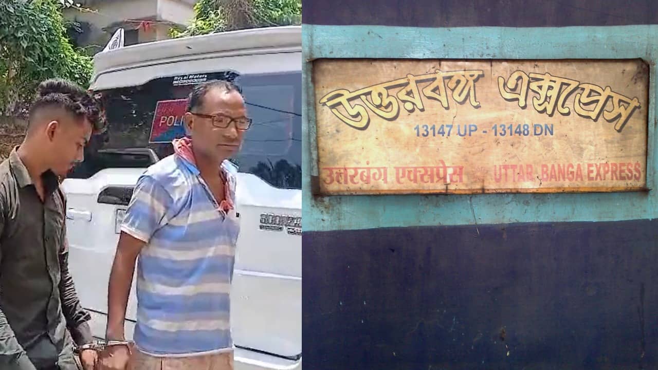 North Bengal Express: উত্তরবঙ্গ এক্সপ্রেস থেকে উদ্ধার প্রায় সাড়ে ৫ লক্ষ টাকার গাঁজা, গ্রেফতার এক মহিলা-সহ ৬