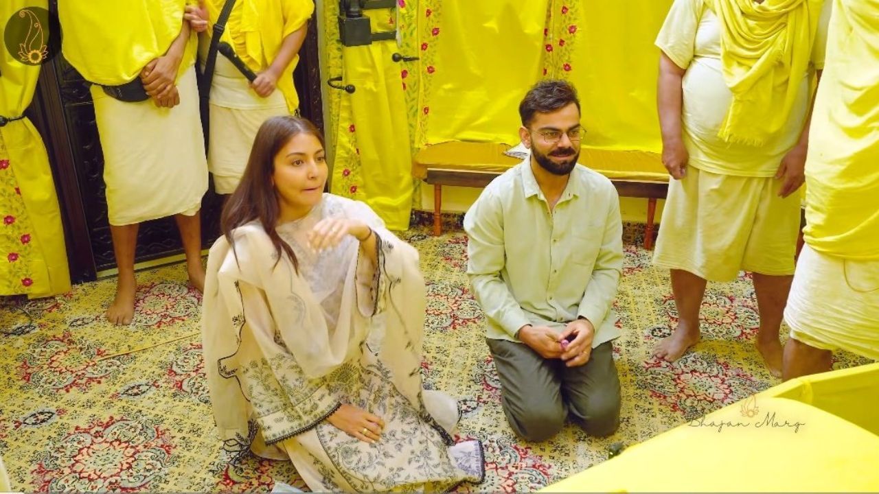 মঙ্গলবার মিলল সেই প্রশ্নের উত্তর। বিরাট কোহলি ও অনুষ্কা শর্মা আজ, ১৩ মে পৌঁছে গিয়েছেন বৃন্দাবনে। (ছবি- Bhajan Marg X)