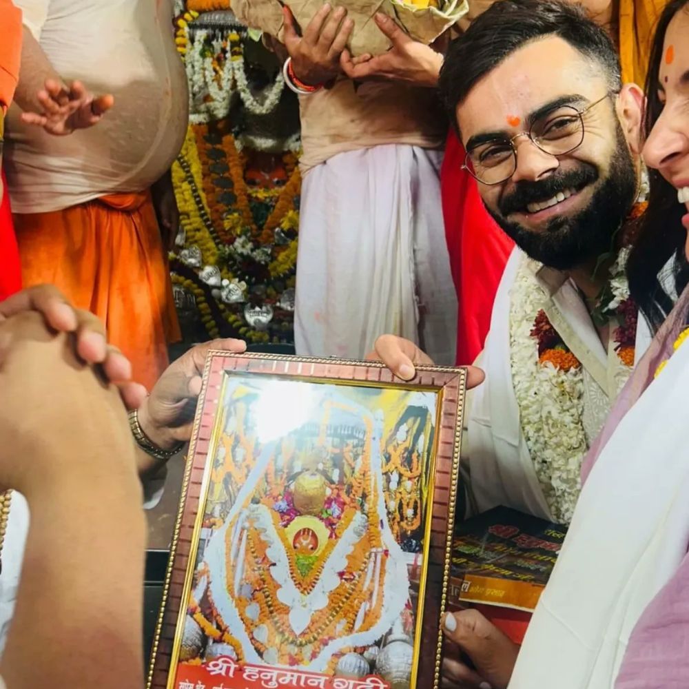 হাসিমুখে একজনের হাত থেকে বিরাটকে হনুমানজির একটি ফটো ফ্রেম নিতেও দেখা গিয়েছে। বিরাট ও অনুষ্কার চোখ-মুখের শান্তি ভাব যেন বলে দিচ্ছিল, তাঁরা ঈশ্বরের সান্নিধ্যে এসে তৃপ্ত।