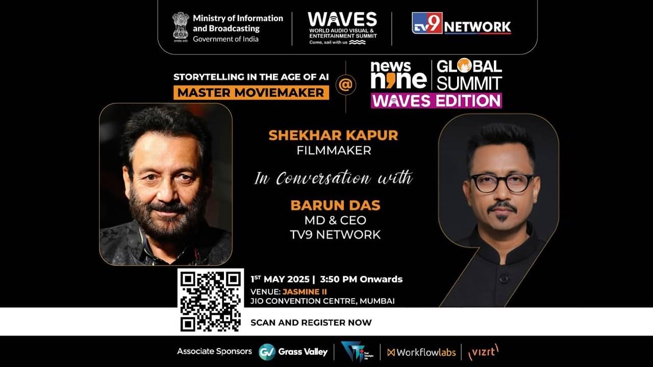 WAVES Summit 2025 Highlights: AI কি আমাদের সৃজনশীলতাকে ধ্বংস করছে? উত্তর মিলল শেখর কাপুর ও বরুণ দাসের আলাপচারিতায়