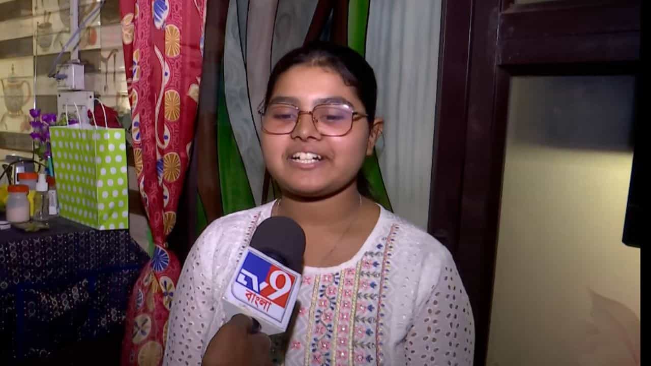 WB Mahdyamik 10th Result 2025 Toppers: মাধ্যমিকে 8th হয়েছে অবন্তিকা, ডাক্তার হতে চায় শুনেই সুজিত বসু দিলেন 'চাকরির অফার' WB Mahdyamik 10th Result 2025 Toppers: মাধ্যমিকে 8th হয়েছে অবন্তিকা, ডাক্তার হতে চায় শুনেই সুজিত বসু দিলেন 'চাকরির অফার'