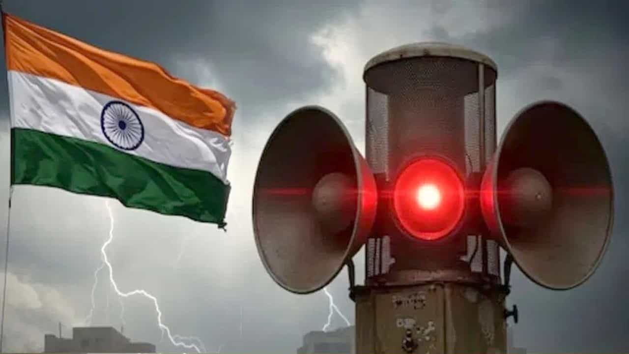 War Siren: যুদ্ধের সাইরেন কীভাবে বুঝবেন? কতদূর থেকে শোনা যায়? War Siren: যুদ্ধের সাইরেন কীভাবে বুঝবেন? কতদূর থেকে শোনা যায়?