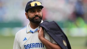 Rohit Sharma: গন্ধটা সন্দেহজনক! রোহিত শর্মা কি বাধ্য হলেন টেস্ট থেকে অবসর নিতে? Rohit Sharma: গন্ধটা সন্দেহজনক! রোহিত শর্মা কি বাধ্য হলেন টেস্ট থেকে অবসর নিতে?