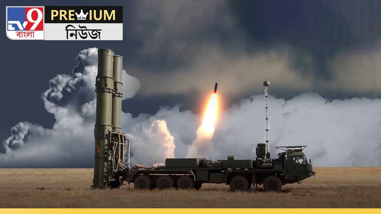 Explained: সুদর্শনের বাবার বাবা S-500, রাশিয়ার এই অস্ত্র কিনবে ভারত?