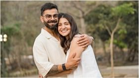 বিরাটের কমল রোজগার, অনুষ্কার ব্যাঙ্ক ব্যালেন্স এখন কত, জানেন? বিরাটের কমল রোজগার, অনুষ্কার ব্যাঙ্ক ব্যালেন্স এখন কত, জানেন?