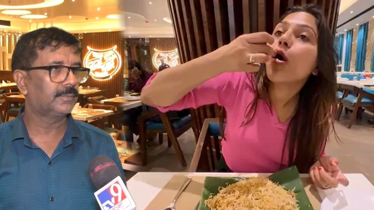 Dada Boudi Biriyani: বারাকপুরে বিরিয়ানি খেয়ে গেল 'পাক-চর' জ্যোতি! এবার ব্লগারদের নিয়ে বড় ভাবনা 'দাদা বৌদির'