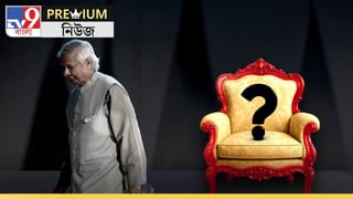 Muhammad Yunus: যমুনায় যাচ্ছেন বিএনপি-জামাত নেতারা, আজই ফয়সালা হয়ে যাবে ইউনূসের?