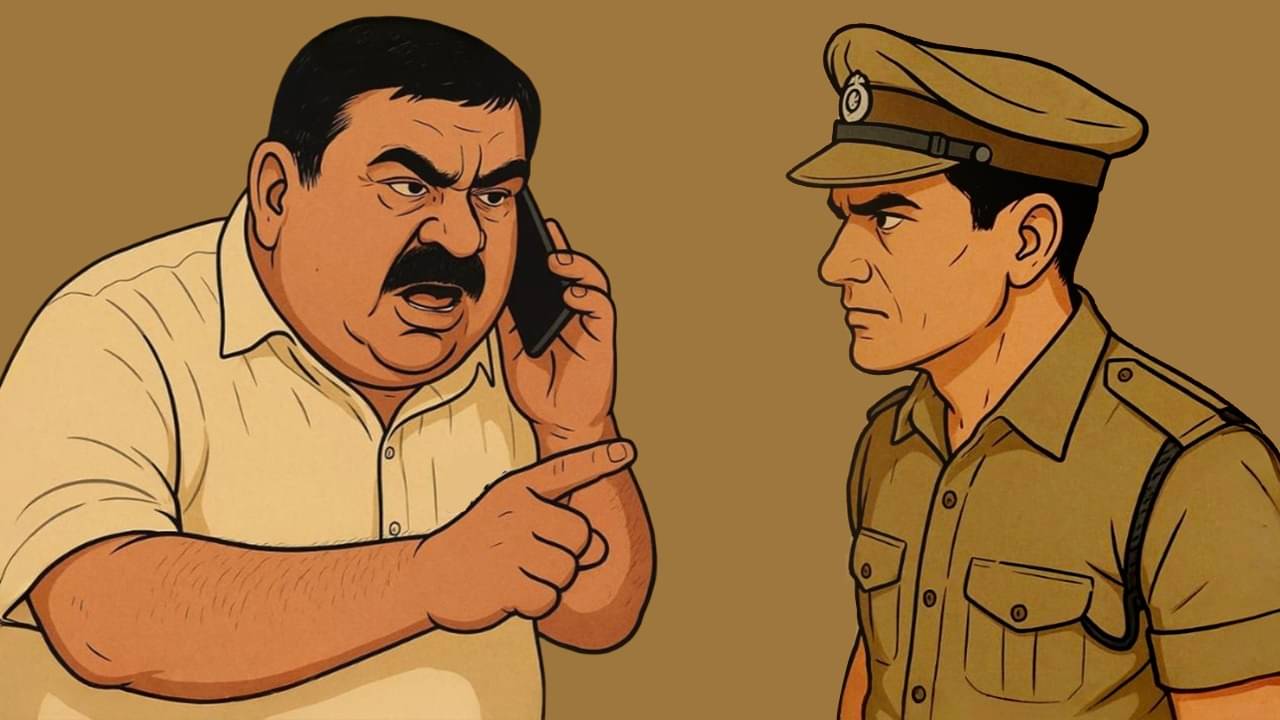 পুলিশকে অশ্লীল ভাষায় গালাগালি দিলে কত দিনের জেল হতে পারে?