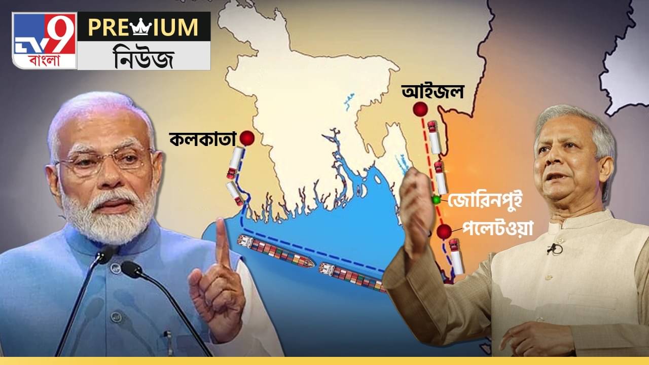 Explained: ভারতের কালাদানই কালঘাম ছোটাবে বাংলাদেশকে?