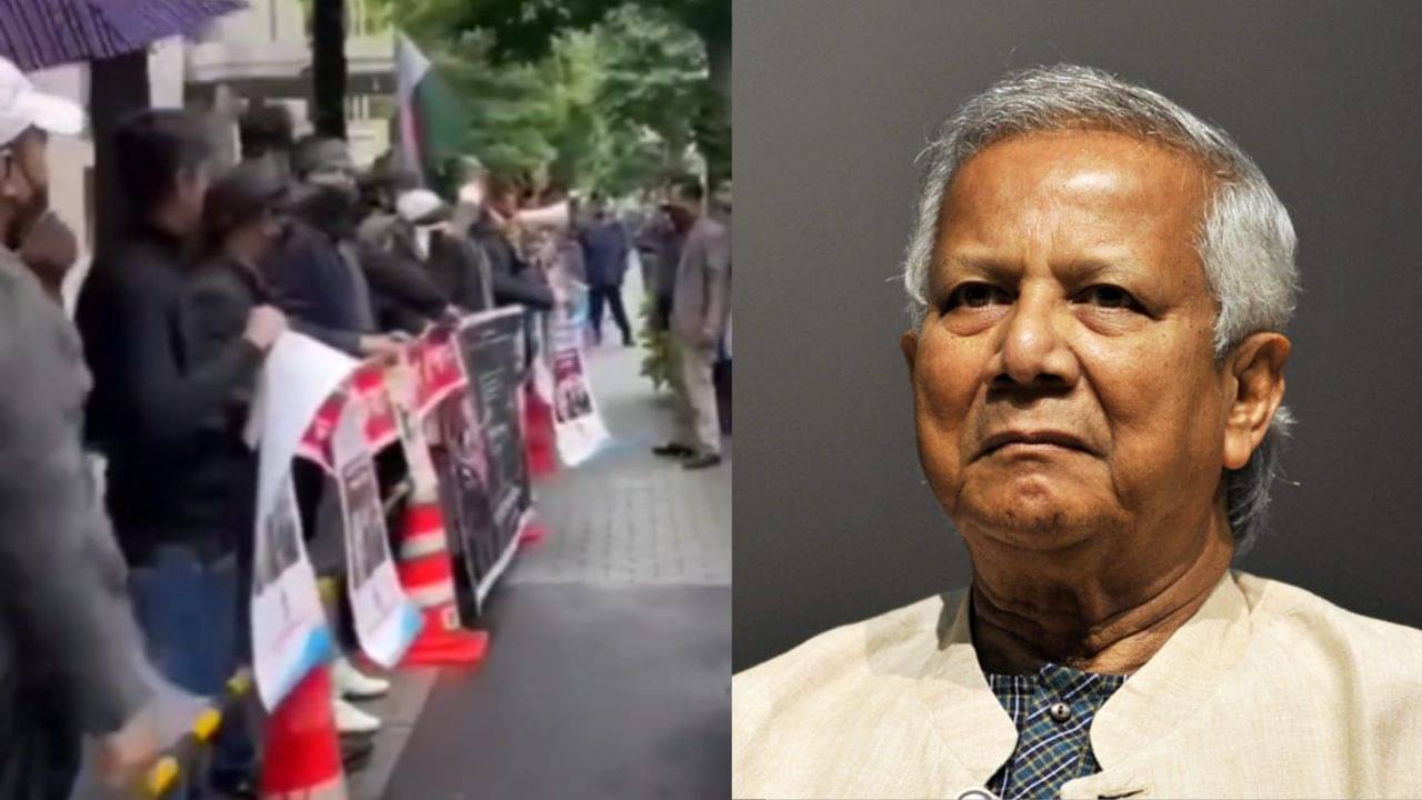 Muhammad Yunus: জাপানে গিয়েও বিক্ষোভের মুখে ইউনূস, হাসিনাকেই আবার চাইছে বাংলাদেশিরা
