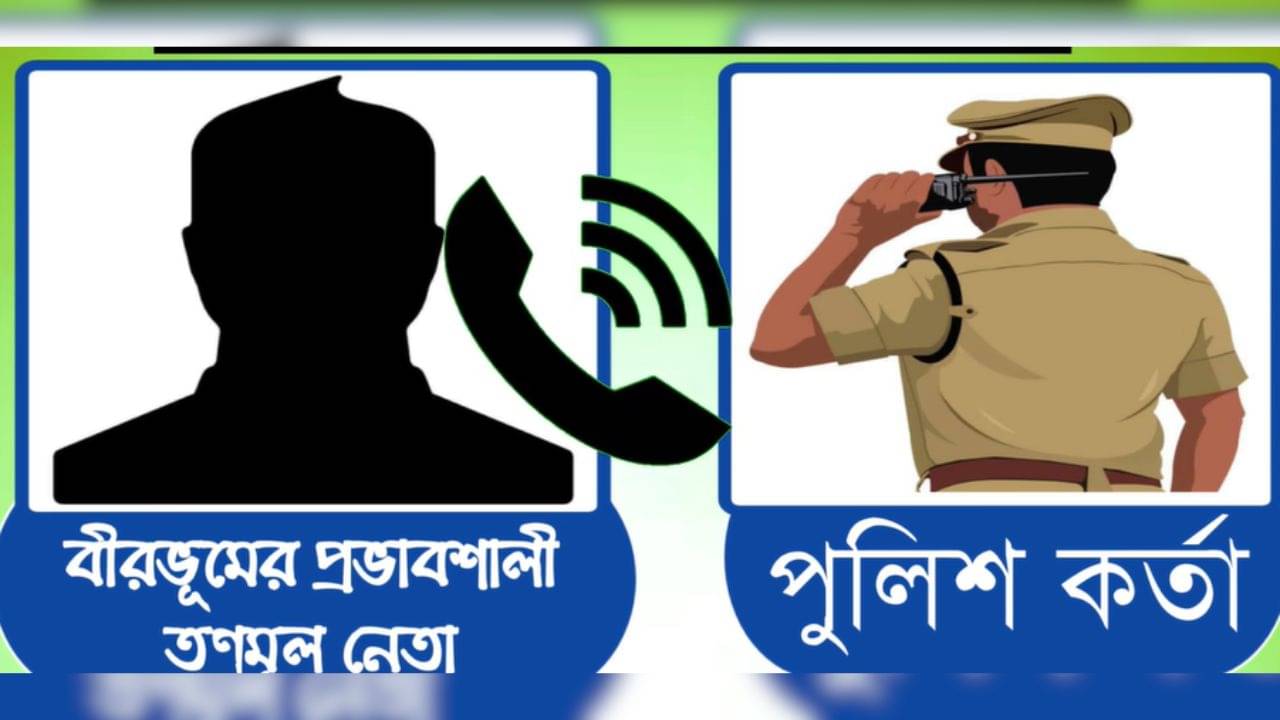Anubrata Mondal: বোলপুরের IC-কে হুমকি কেষ্টর? ভাইরাল ভিডিয়ো নিয়ে মুখ খুলল থানা