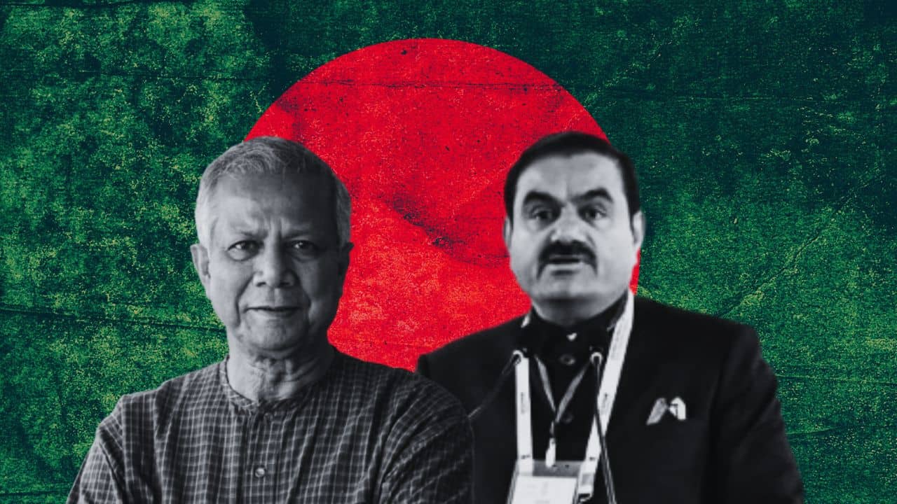 Adani on Bangladesh: বিনা সংঘর্ষে ট্র্যাকে এল ইউনূস! আদানির হুঁশিয়ারিতেই আলগা করল হাত
