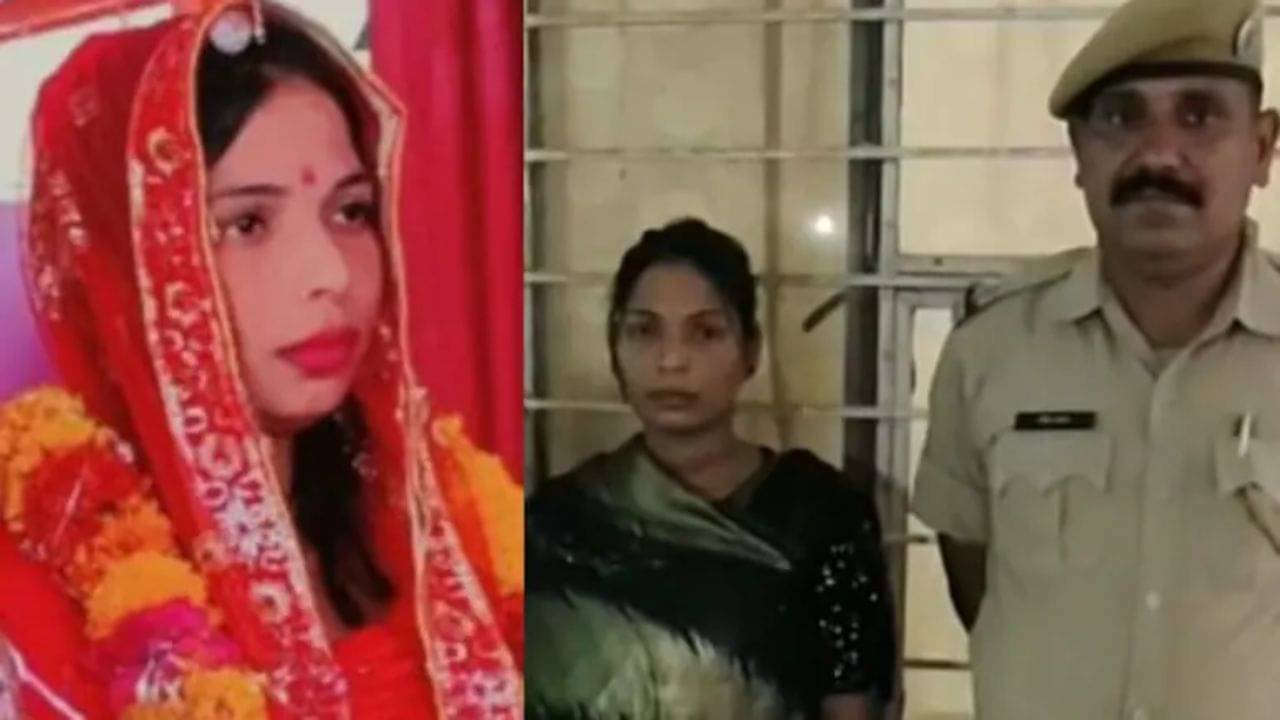 Looting Bride: এই যুবতী ২৫টা বিয়ে করে অবশেষে থামলেন, এখন ঠাঁই শ্রীঘরে, কেন জানেন?