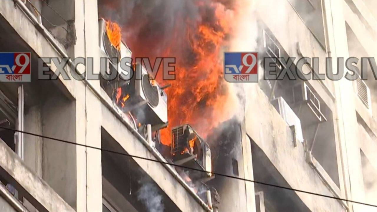 Kolkata Fire News: গলগল করে বেরচ্ছে ধোঁয়া! কলকাতার নামজাদা এলাকার বহুতলে ভয়াবহ আগুন