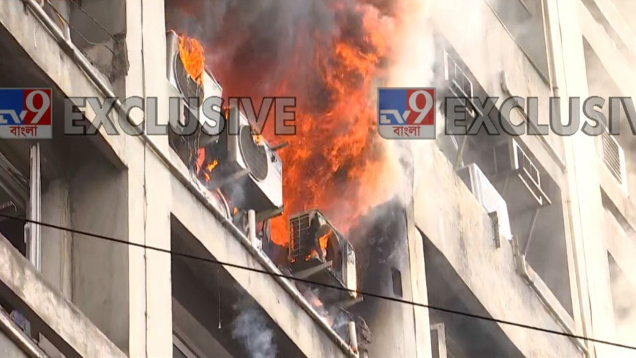 Kolkata Fire News: গলগল করে বেরচ্ছে ধোঁয়া! কলকাতার নামজাদা এলাকার বহুতলে ভয়াবহ আগুন Kolkata Fire News: গলগল করে বেরচ্ছে ধোঁয়া! কলকাতার নামজাদা এলাকার বহুতলে ভয়াবহ আগুন