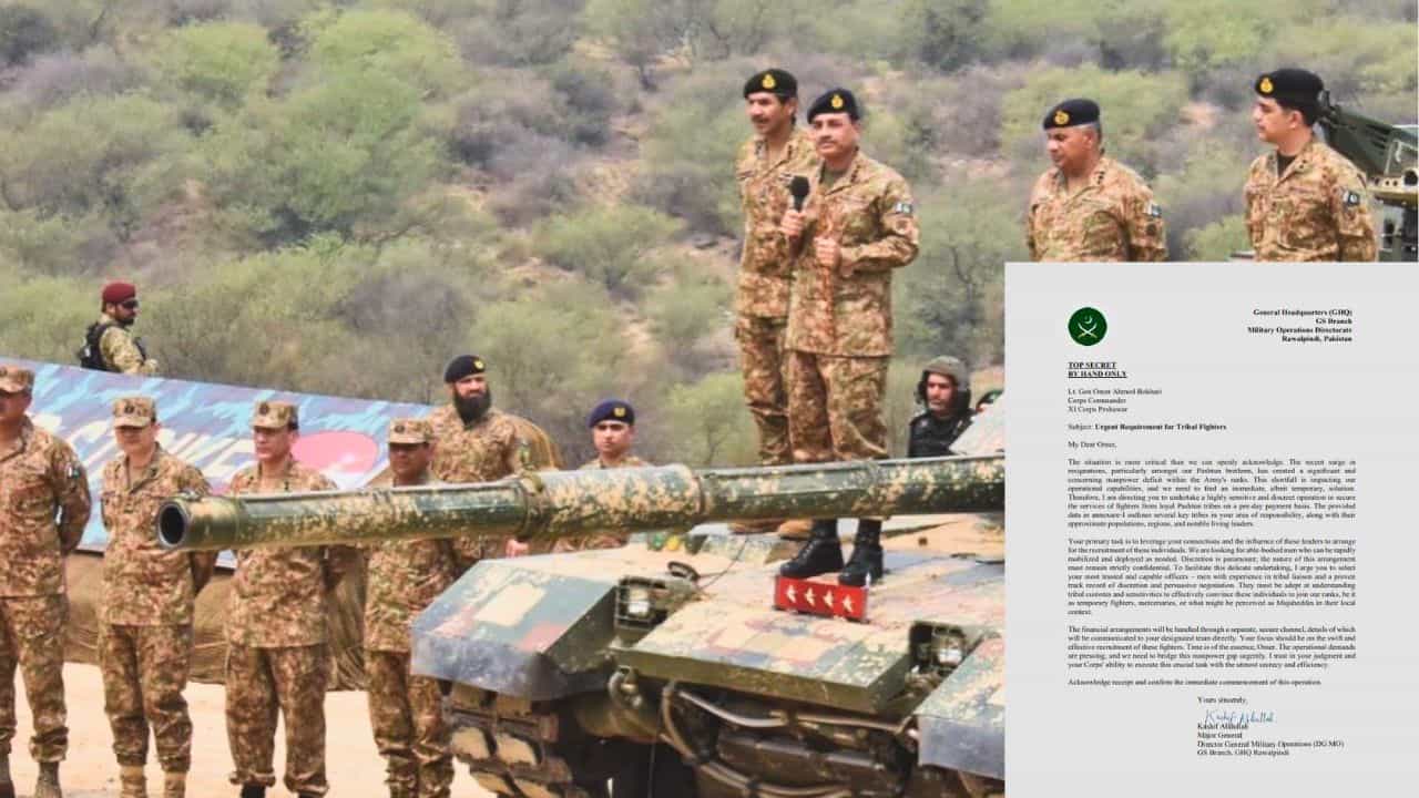 Pakistan Army Mass Resignation: 'দিনের দিন টাকা মেটাতে হবে...', দিনমজুরের মতো সেনায় জওয়ান নিয়োগ করছে পাকিস্তান Pakistan Army Mass Resignation: 'দিনের দিন টাকা মেটাতে হবে...', দিনমজুরের মতো সেনায় জওয়ান নিয়োগ করছে পাকিস্তান