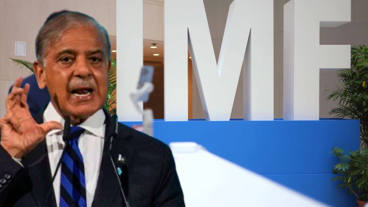 IMF on Pakistan: পাকিস্তানের ১১-য় ফাঁড়া, টাকা দিয়ে শরিফের উপর নতুন বোঝা চাপাল IMF