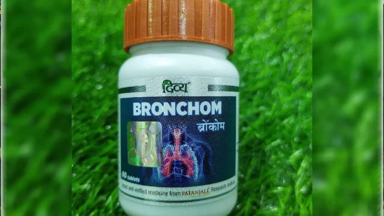 Patanjali: ফুসফুসের সমস্যায় ভুগছেন? দিশা দেখাতে পারে পতঞ্জলির এই গবেষণা Patanjali: ফুসফুসের সমস্যায় ভুগছেন? দিশা দেখাতে পারে পতঞ্জলির এই গবেষণা
