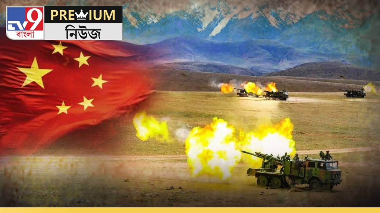 Explained: পাকিস্তান নয় চিন হারল ভারতের কাছে, জানুন কীভাবে?