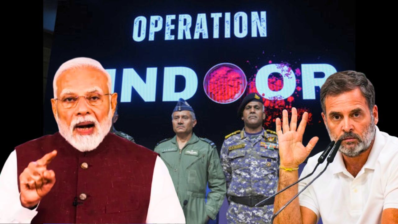 India Pakistan Tension: কোন অধিকারে সংঘর্ষ বিরতি ঘোষণা করলেন ট্রাম্প? জবাব চেয়ে বিশেষ অধিবেশনের দাবি কংগ্রেসের India Pakistan Tension: কোন অধিকারে সংঘর্ষ বিরতি ঘোষণা করলেন ট্রাম্প? জবাব চেয়ে বিশেষ অধিবেশনের দাবি কংগ্রেসের