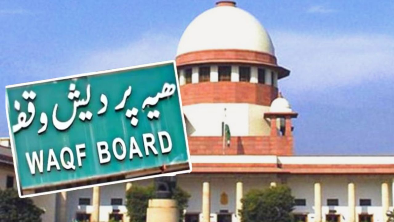 Waqf Act Case: 'হিন্দু ধর্মে যেমন মোক্ষ, তেমনই...', ওয়াকফ-শুনানিতে বললেন সুপ্রিম কোর্টের প্রধান বিচারপতি