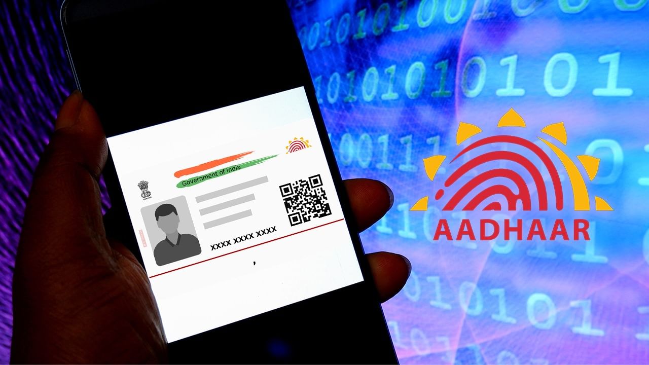 ১১ কোটি ৬৯ লক্ষের মধ্যে Aadhaar বাতিল হয়েছে মাত্র ১ কোটি ১৫ লক্ষের, UIDAI-এর তথ্যে বাড়ছে উদ্বেগ!