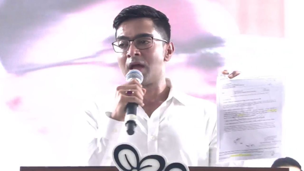 Abhishek Banerjee: এবার SIR নিয়ে বড় পদক্ষেপ অভিষেকের, কী করতে চলেছেন? Abhishek Banerjee: এবার SIR নিয়ে বড় পদক্ষেপ অভিষেকের, কী করতে চলেছেন?