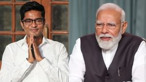 Abhishek Banerjee: নৈশভোজে আমন্ত্রণ প্রধানমন্ত্রীর, দিল্লি যাচ্ছেন অভিষেক Abhishek Banerjee: নৈশভোজে আমন্ত্রণ প্রধানমন্ত্রীর, দিল্লি যাচ্ছেন অভিষেক