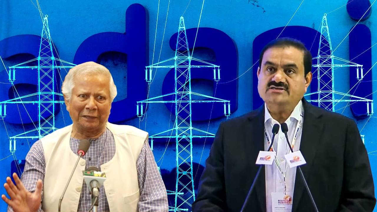 চাপে পড়ে মাথা ঝোঁকালো ইউনূসের Bangladesh, Adani-কে ৩ হাজার কোটির বেশি ঋণ মেটাল তারা!