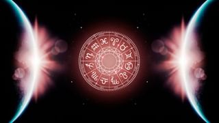 Today Horoscope 13th June, 2025: পাল্টাচ্ছে গ্রহ-নক্ষত্রের গতিবিধি, আজ আপনার দিনটি কেমন যাবে? পড়ুন আজকের রাশিফল