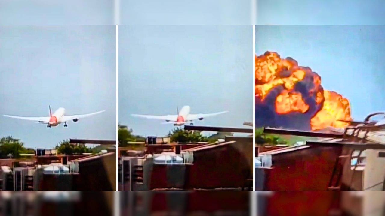 Air India Flight 171, Compensation: বিমান দুর্ঘটনায় মৃত পরিবারের সকলেই, টাটার দেওয়া ১ কোটি টাকা পাবেন কে?