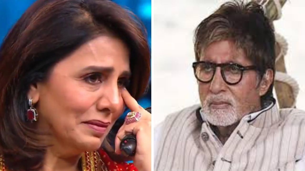 অমিতাভের বুকে মাথা রেখে হাউ হাউ করে কেঁদে ফেললেন নিতু সিং! ঋষি কাপুর পত্নীর সঙ্গে সেদিন কী ঘটেছিল? অমিতাভের বুকে মাথা রেখে হাউ হাউ করে কেঁদে ফেললেন নিতু সিং! ঋষি কাপুর পত্নীর সঙ্গে সেদিন কী ঘটেছিল?