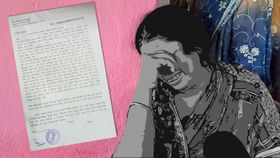 'যৌন হেনস্থার ছবি তুলে রেখে ব্ল্যাকমেইল করত', বিস্ফোরক মৃত ছাত্রের মা 'যৌন হেনস্থার ছবি তুলে রেখে ব্ল্যাকমেইল করত', বিস্ফোরক মৃত ছাত্রের মা