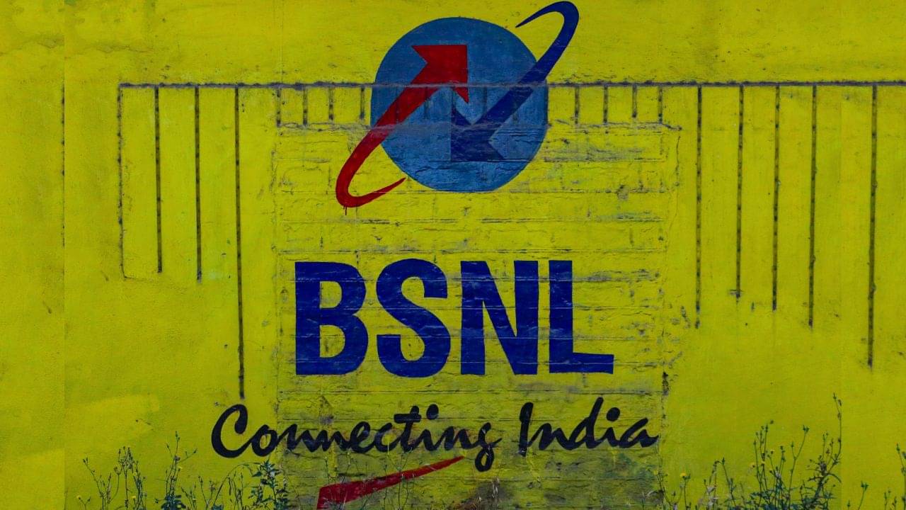 JIO-ও পারেনি, করে দেখাল BSNL, আনলিমিটেড কলিং, ২ জিবি ডেটা-সব পাবেন মাত্র ১ টাকায়!