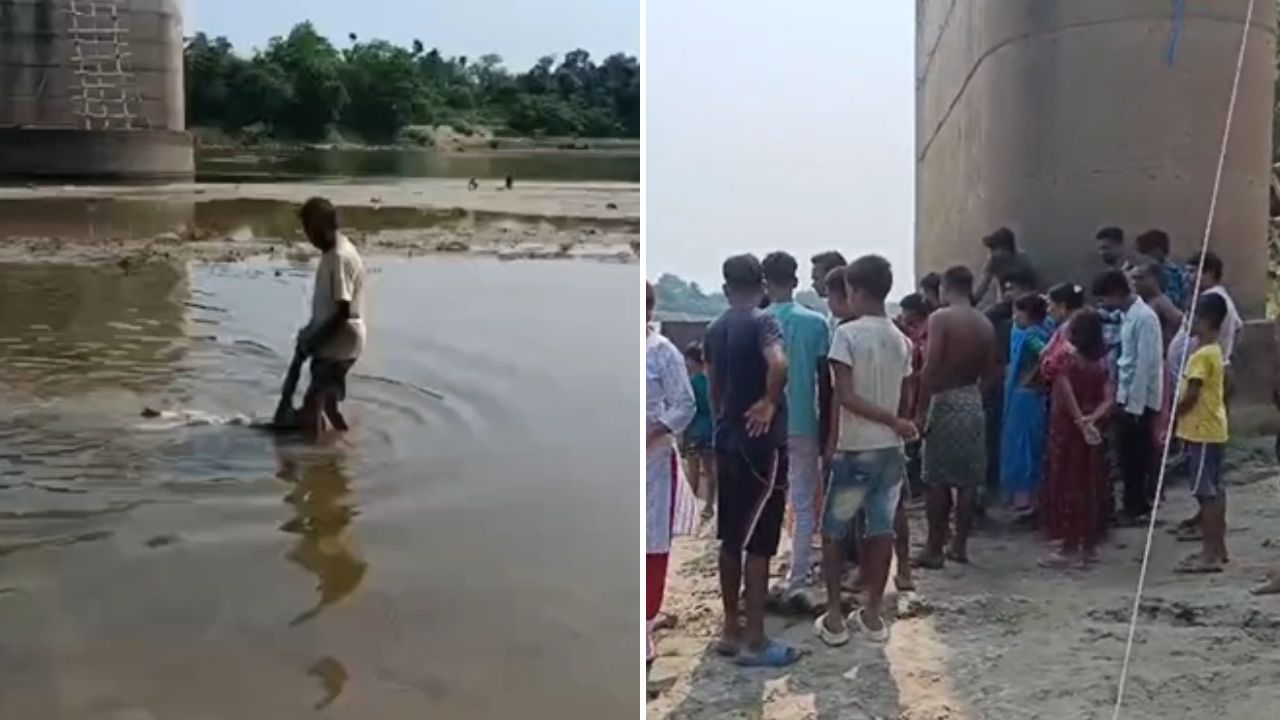 Balurghat: নদীর পাড় দিয়ে যেতে গিয়েই পড়ে নজরে, মনে হচ্ছিল ডুব সাঁতার দিচ্ছেন, জলের ভিতরেই কিনা বৃদ্ধ... Balurghat: নদীর পাড় দিয়ে যেতে গিয়েই পড়ে নজরে, মনে হচ্ছিল ডুব সাঁতার দিচ্ছেন, জলের ভিতরেই কিনা বৃদ্ধ...
