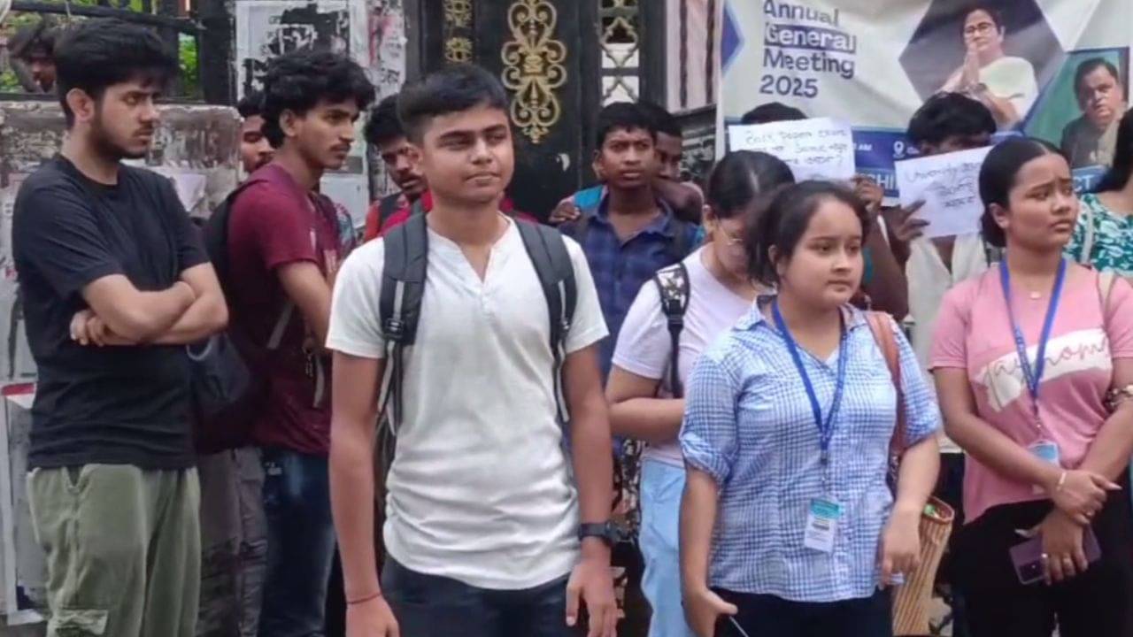 Student Showing Protest: যতবার পরীক্ষা দিচ্ছেন একই নম্বর, পাশ করতেই পারছেন না এই কলেজের একাংশ পড়ুয়া