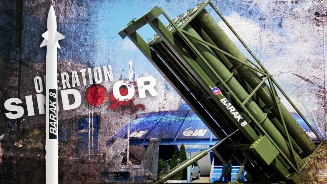 India Made Weapon: ল্যাজেগোবরে হয়েছিল পাকিস্তান, এবার ইরানের হাত থেকে ইজরায়েলকে বাঁচাচ্ছে ভারতের এই অস্ত্র