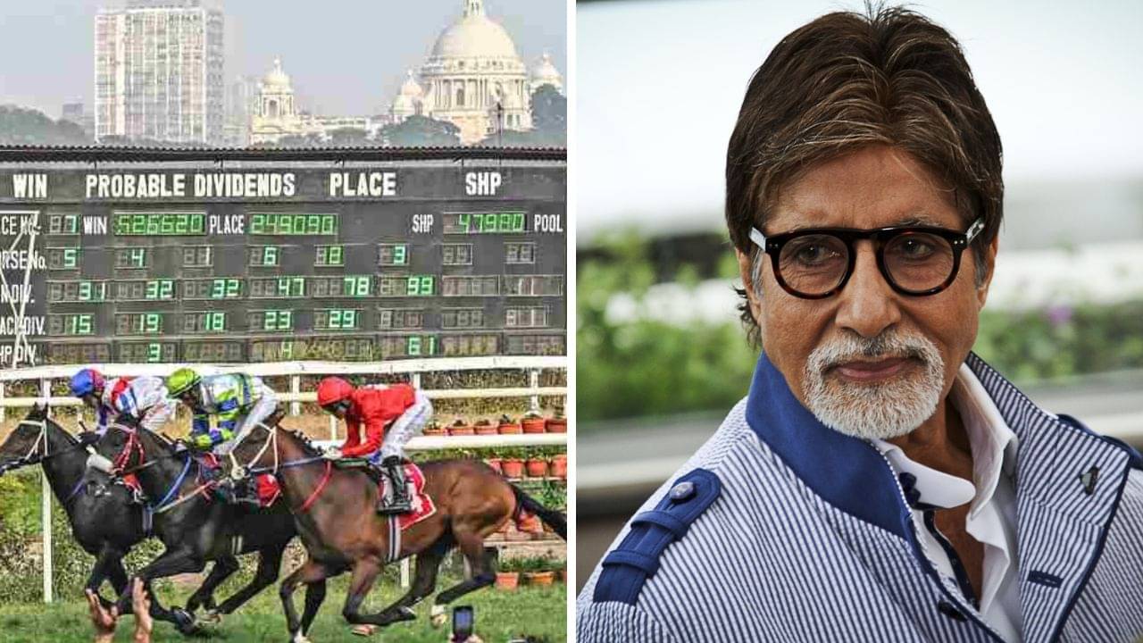 চরম অর্থকষ্ট অমিতাভ বচ্চনের, টাকা রোজগারের চেষ্টায় এলেন কলকাতার রেসকোর্সে! ঘোড়ার পিছনে কত টাকা লাগালেন বিগ বি?