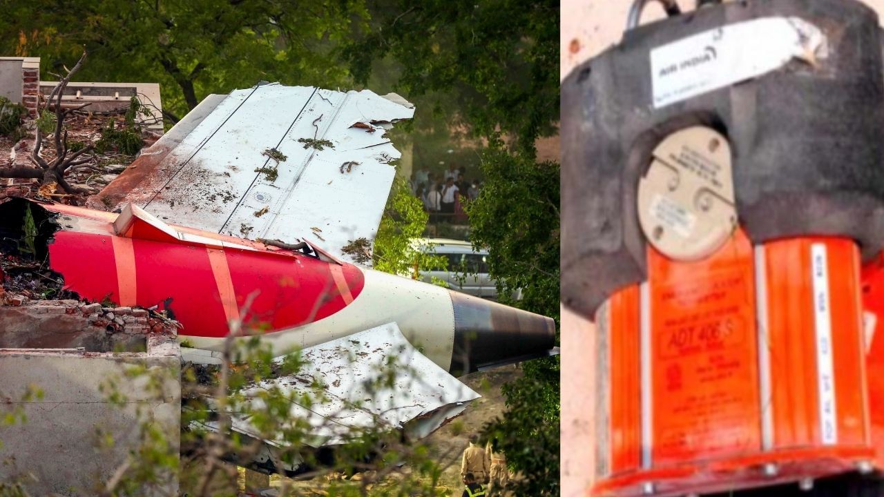 Air India Plane Crash: 'MAY DAY, MAY DAY, আমরা আর...' শেষ মুহূর্তে বলেছিলেন পাইলট, 'ডিকোড' হচ্ছে অভিশপ্ত AI 171-র ব্ল্যাক বক্স Air India Plane Crash: 'MAY DAY, MAY DAY, আমরা আর...' শেষ মুহূর্তে বলেছিলেন পাইলট, 'ডিকোড' হচ্ছে অভিশপ্ত AI 171-র ব্ল্যাক বক্স