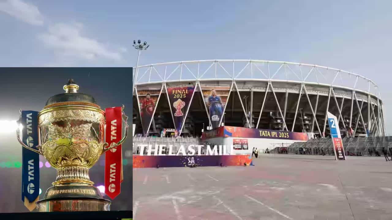 IPL 2025 Final: আইপিএল ফাইনালের আগে অস্বস্তি, স্টেডিয়ামের বাইরে জোরালো বিস্ফোরণ! IPL 2025 Final: আইপিএল ফাইনালের আগে অস্বস্তি, স্টেডিয়ামের বাইরে জোরালো বিস্ফোরণ!